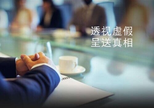 武汉调查取证：离婚举证